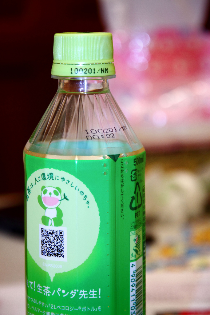 環保署推動寶特瓶容器標籤加易撕線