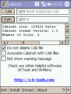將 Pocket PC 軟體安裝檔 .CAB 直接安裝至記憶卡